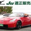 nissan fairlady-z 2007 -NISSAN--Fairlady Z HZ33--400267---NISSAN--Fairlady Z HZ33--400267- image 1