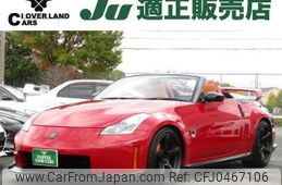 nissan fairlady-z 2007 -NISSAN--Fairlady Z HZ33--400267---NISSAN--Fairlady Z HZ33--400267-