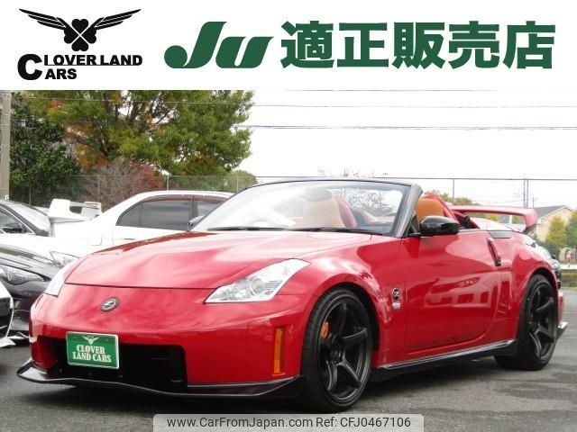 nissan fairlady-z 2007 -NISSAN--Fairlady Z HZ33--400267---NISSAN--Fairlady Z HZ33--400267- image 1