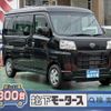 daihatsu hijet-cargo 2023 GOO_JP_700060017330250430034 image 1