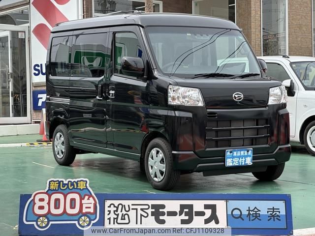 daihatsu hijet-cargo 2023 GOO_JP_700060017330250430034 image 1