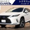 lexus rx 2021 -LEXUS 【岡山 331ﾄ8716】--Lexus RX GYL20W--0014952---LEXUS 【岡山 331ﾄ8716】--Lexus RX GYL20W--0014952- image 1