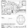 nissan aura 2022 -NISSAN--AURA FE13-224765---NISSAN--AURA FE13-224765- image 3