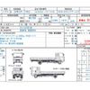 isuzu elf-truck 2017 CFJ1741676 image 21