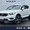 volvo xc40 2021 quick_quick_XB420TXCM_YV1XZK9MCM2593412 image 1