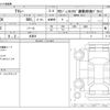 daihatsu atrai 2025 -DAIHATSU 【大阪 480】--Atrai Van 3BD-S700V--S700V-0---DAIHATSU 【大阪 480】--Atrai Van 3BD-S700V--S700V-0- image 3