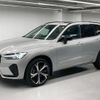 volvo xc60 2024 quick_quick_5LA-UB420XCP2A_YV1UZH1M0P1283649 image 1