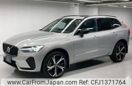 volvo xc60 2024 quick_quick_5LA-UB420XCP2A_YV1UZH1M0P1283649