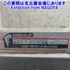 isuzu isuzu-others 2010 CFJ1518886 image 21