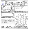 subaru stella 2007 -SUBARU 【横浜 580ﾈ9284】--Stella RN1--RN1-048501---SUBARU 【横浜 580ﾈ9284】--Stella RN1--RN1-048501- image 3