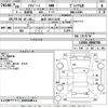 daihatsu mira-gino 2008 -DAIHATSU 【金沢 583ま1119】--Mira Gino L650S-0068704---DAIHATSU 【金沢 583ま1119】--Mira Gino L650S-0068704- image 3