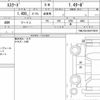 suzuki escudo 2020 quick_quick_4BA-YEA1S_TSMLYEA1S00776870 image 6