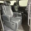 toyota vellfire 2019 -TOYOTA--Vellfire DBA-AGH30W--AGH30-0256050---TOYOTA--Vellfire DBA-AGH30W--AGH30-0256050- image 5