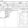 daihatsu mira-e-s 2018 -DAIHATSU 【尾張小牧 581ｺ3383】--Mira e:s DBA-LA350S--LA350S-0093528---DAIHATSU 【尾張小牧 581ｺ3383】--Mira e:s DBA-LA350S--LA350S-0093528- image 3