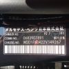 mercedes-benz a-class 2016 NIKYO_JD41424 image 23