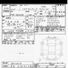 toyota alphard 2013 -TOYOTA 【足立 330ﾁ1382】--Alphard GGH20W-8075018---TOYOTA 【足立 330ﾁ1382】--Alphard GGH20W-8075018- image 3