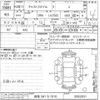 daihatsu cast 2016 -DAIHATSU 【群馬 581チ7010】--Cast LA250S-0082831---DAIHATSU 【群馬 581チ7010】--Cast LA250S-0082831- image 3