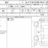 nissan serena 2018 quick_quick_DAA-HFC27_012008 image 6