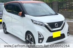 nissan dayz 2020 -NISSAN 【堺 580ﾎ2783】--DAYZ 4AA-B45W--B45W-0011319---NISSAN 【堺 580ﾎ2783】--DAYZ 4AA-B45W--B45W-0011319-