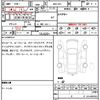 subaru forester 2021 quick_quick_4BA-SK5_SK5-005301 image 7