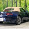 mazda roadster 2024 CFJ1729462 image 16