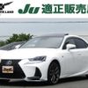 lexus is 2018 quick_quick_DBA-ASE30_ASE30-0005366 image 1