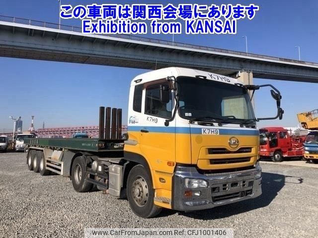 nissan diesel-ud-quon 2013 -NISSAN--Quon GK5XAB-10633---NISSAN--Quon GK5XAB-10633- image 1