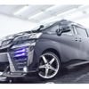 toyota vellfire 2015 quick_quick_DBA-AGH30W_AGH30-0022149 image 13