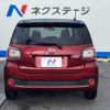 daihatsu boon 2017 -DAIHATSU--Boon DBA-M700S--M700S-0005908---DAIHATSU--Boon DBA-M700S--M700S-0005908- image 17