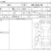 subaru lucra 2013 -SUBARU 【つくば 581ｷ 89】--Lucra DBA-L455F--L455F-0011143---SUBARU 【つくば 581ｷ 89】--Lucra DBA-L455F--L455F-0011143- image 3