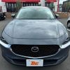 mazda cx-3 2021 -MAZDA--CX-30 5BA-DMEP--DMEP-152570---MAZDA--CX-30 5BA-DMEP--DMEP-152570- image 9