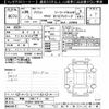 toyota prius-phv 2017 -TOYOTA 【青森 308ﾃ333】--Prius PHV ZVW52-3022774---TOYOTA 【青森 308ﾃ333】--Prius PHV ZVW52-3022774- image 3