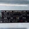 toyota regiusace 2012 REALMOTOR_N2023100313F-10 image 23