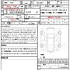 mazda cx-3 2019 CFJ1582258 image 21