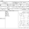 toyota pixis-van 2020 -TOYOTA 【久留米 480ﾁ7351】--Pixis Van 3BD-S321M--S321M-0034925---TOYOTA 【久留米 480ﾁ7351】--Pixis Van 3BD-S321M--S321M-0034925- image 3