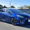 toyota prius-α 2015 -TOYOTA--Prius α DAA-ZVW41W--ZVW41-0031390---TOYOTA--Prius α DAA-ZVW41W--ZVW41-0031390- image 1