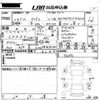 mazda demio 2020 -MAZDA--MAZDA2 DJLFS-720396---MAZDA--MAZDA2 DJLFS-720396- image 3