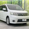 nissan serena 2009 -NISSAN--Serena DBA-CC25--CC25-294252---NISSAN--Serena DBA-CC25--CC25-294252- image 18