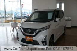 nissan dayz 2020 -NISSAN 【名変中 】--DAYZ B48W--0003791---NISSAN 【名変中 】--DAYZ B48W--0003791-