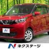 nissan dayz 2020 -NISSAN--DAYZ 5BA-B43W--B43W-0110262---NISSAN--DAYZ 5BA-B43W--B43W-0110262- image 1