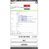 honda stepwagon 2013 -HONDA--Stepwgn DBA-RK7--RK7-1300080---HONDA--Stepwgn DBA-RK7--RK7-1300080- image 26