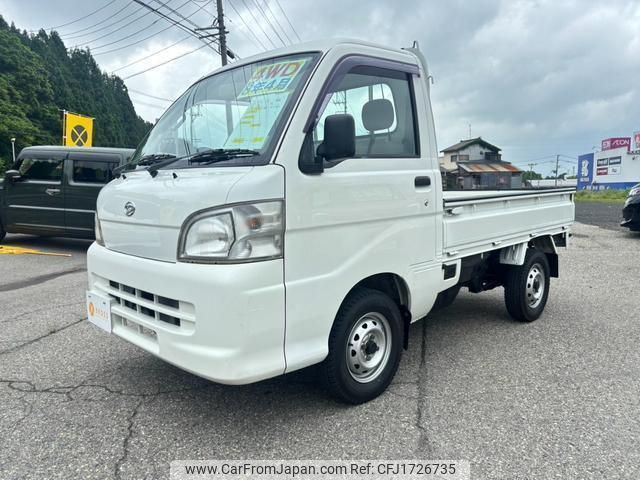 daihatsu hijet-truck 2008 CFJ1726735 image 1