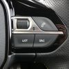 peugeot 2008 2023 quick_quick_P24YH01_VR3UDYHZSNJ774161 image 7