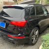 audi sq5 2014 CFJ1851034 image 3