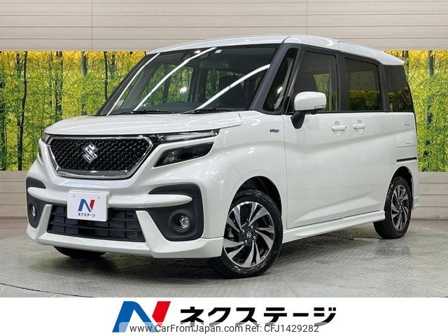suzuki solio 2023 -SUZUKI--Solio 5AA-MA37S--MA37S-638175---SUZUKI--Solio 5AA-MA37S--MA37S-638175- image 1