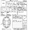 nissan roox 2020 -NISSAN--Roox B45A-0308644---NISSAN--Roox B45A-0308644- image 3