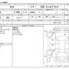 nissan serena 2014 -NISSAN--Serena DAA-HC26--HC26-111785---NISSAN--Serena DAA-HC26--HC26-111785- image 3