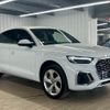 audi q5 2022 quick_quick_3CA-FYDTPS_WAUZZZFY7N2119042 image 16