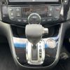 nissan serena 2014 -NISSAN--Serena DAA-HFC26--HFC26-237786---NISSAN--Serena DAA-HFC26--HFC26-237786- image 23