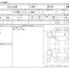 subaru impreza 2023 -SUBARU--Impreza 5AA-GUE--GUE-017129---SUBARU--Impreza 5AA-GUE--GUE-017129- image 3